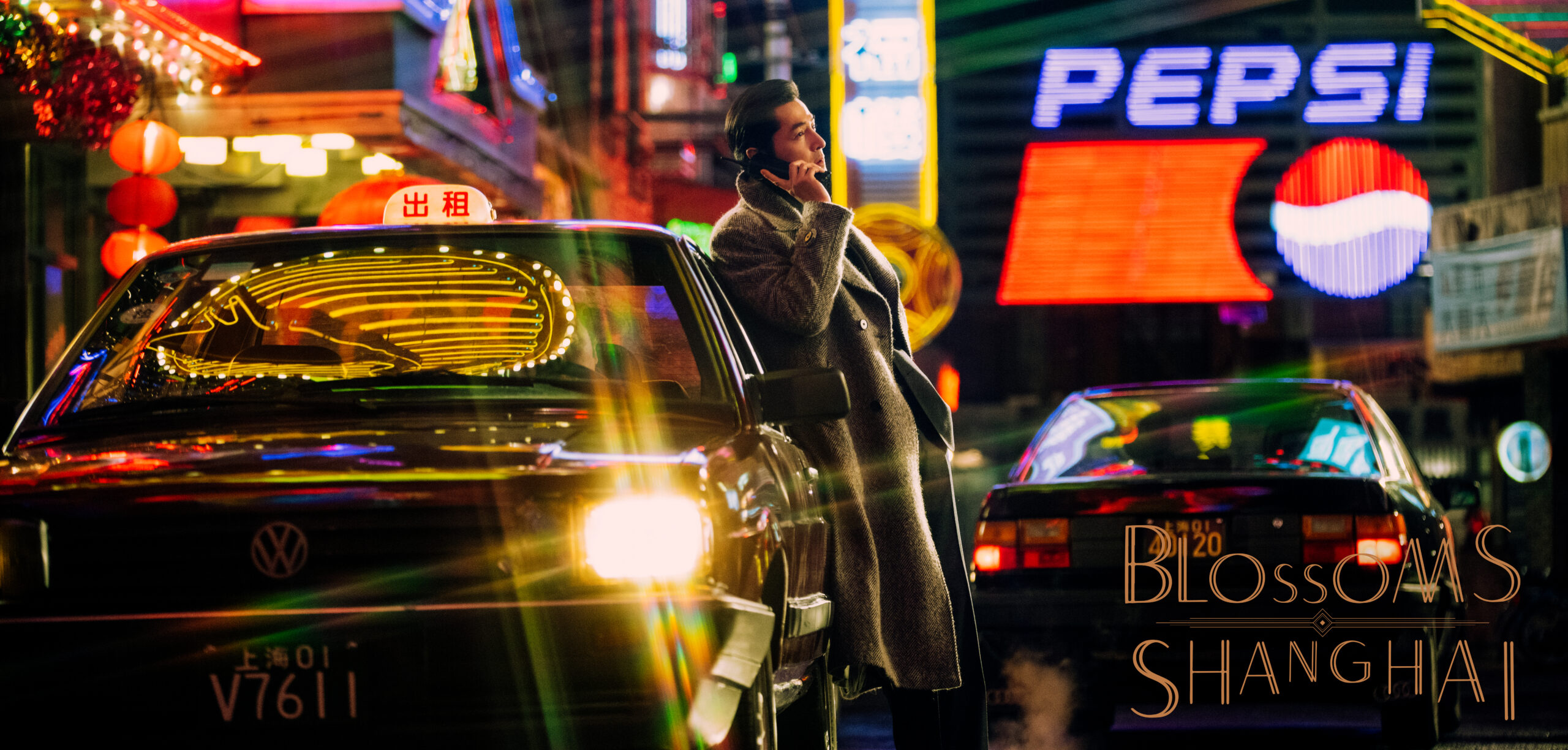 ‘Blossoms Shanghai’: ¿por qué merece la pena ver la serie de Wong Kar-Wai?